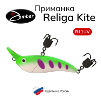  Приманка Zomber RELIGA Kite (УФ белый/зеленый)
