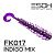 Twigsy 2" (50мм) 10шт (FK017 Indigo Mix)