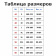 ТЕРМОБЕЛЬЕ AQUATIC Т-12 размер 58 черное
