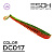 Awanura 4" 100мм 5шт. цв DC017