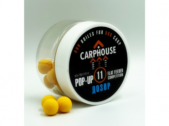 БОЙЛЫ POP-UP "Дозор", 11ММ