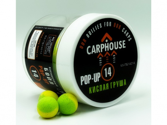 БОЙЛЫ POP-UP "КИСЛАЯ ГРУША" 14 мм