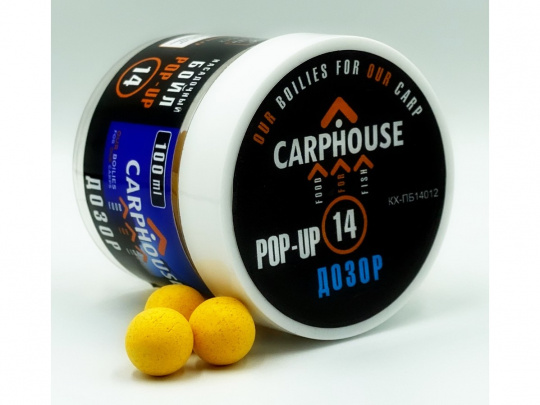 БОЙЛЫ POP-UP "ДОЗОР" 14 мм