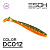 Gekasa 5" 127мм  цв DC012  (4шт)