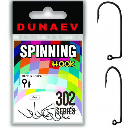 Крючок Dunaev Jig 302 #10 (упак. 5 шт)