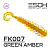 Twigsy 2" (50мм) 10шт (FK007 Green Amber)