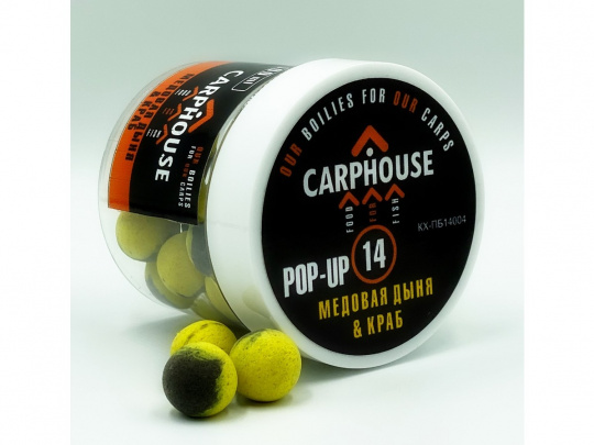 БОЙЛЫ POP-UP "МЁДОВАЯ ДЫНЯ & КРАБ", 14ММ