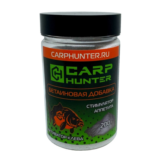 Бетаин CarpHunter Betaine HCl 97% (бетаин гидрохлорид) 200г