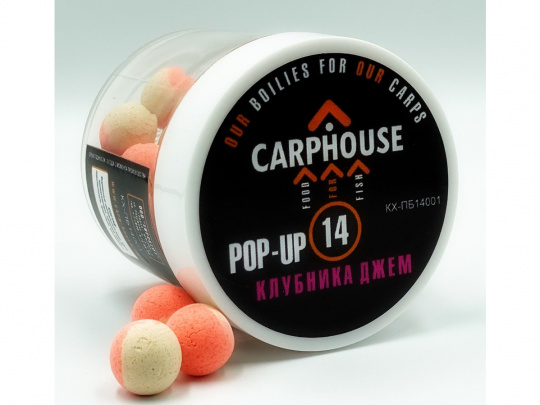БОЙЛЫ POP-UP "КЛУБНИКА", 14ММ