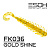 Twigsy 2" (50мм) 10шт (FK036 Gold Shine)