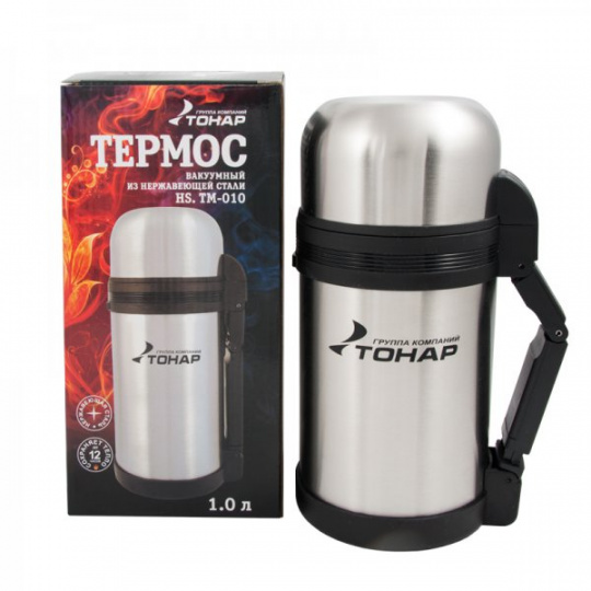 Термос HS.TM-010 1000ML