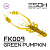 Swish Shrimp 2" (50мм) 10шт (FK009 Green Pumpkin)