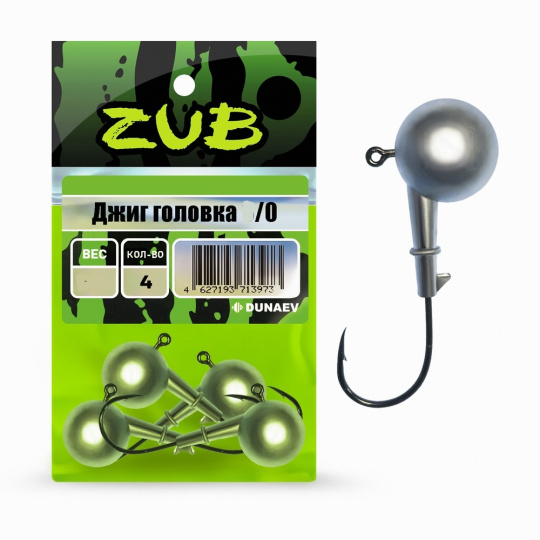 Джиг головка ZUB 502 (крючок 1\0)  8гр. (упак. 4шт)