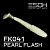 Tiga 2"(53мм) 10 шт. FK041 Pearl Flash