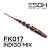 Ivastick 1.2"(30мм) 19шт (FK017 Indigo Mix)