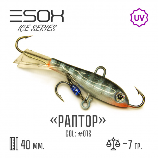 Балансир RAPTOR 40 (C012)