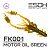 Swish Shrimp 2" (50мм) 10шт (FK001 Motor Oil Green)		