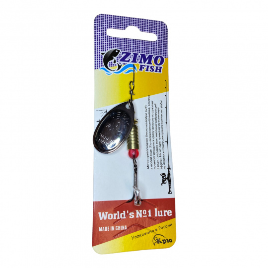 Блесна Zimo fish Aglia AG №3  6.5гр