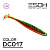 Sheasy 3.2" 80мм  6 шт. цв DC017
