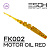 Ivastick 1.2"(30мм) 19шт (FK002 Motor Oil Red)