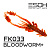 Swish Shrimp 2" (50мм) 10шт (FK033 Bloodworm+)