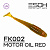 Tiga 2"(53мм) 10 шт. FK002 Motor Oil Red