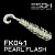 Twigsy 2" (50мм) 10шт (FK041 Pearl Flash)