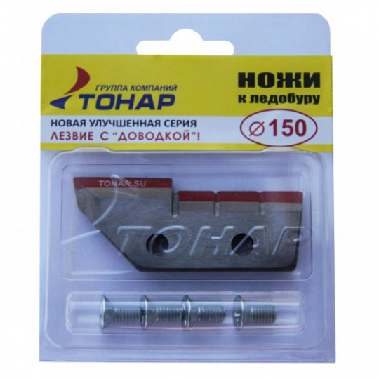 Ножи ЛР-150 (левое вращение) NLT-150L.SL