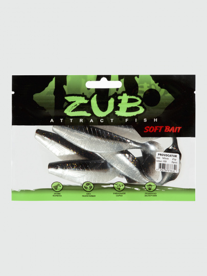 Приманка ZUB-PROVOCATOR 145мм-5шт, (цвет 030) натурал-черный