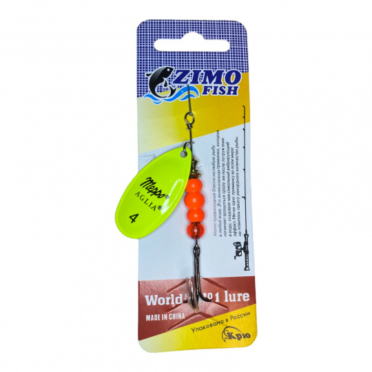 Блесна Zimo fish Aglia FLUO CHARTREUSE №4  9гр