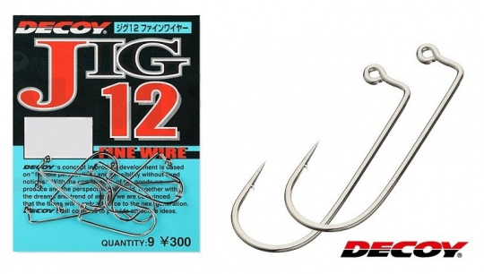Крючок Decoy одинарный JIG12 #8 (9 шт.)	
