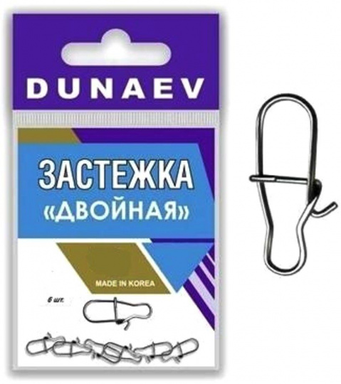 Застежка "Двойная" Dunaev # 00