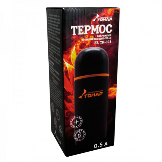 Термос HS.TM-023 500ML черный (C) Helios