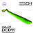 Awanura 4" 100мм 5шт. цв DC011