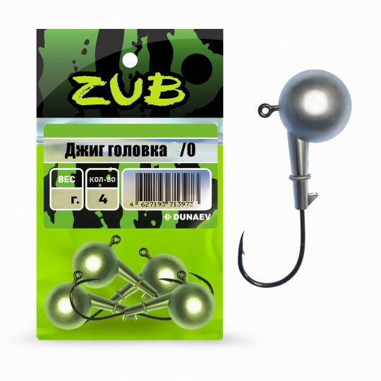 Джиг головка ZUB(крючок 2\0) 14гр. (упак. 4шт)