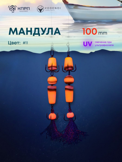 MANDULA-100/MND-011