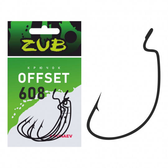 Крючок Offset ZUB 608 # 4/0 (упак. 5 шт)