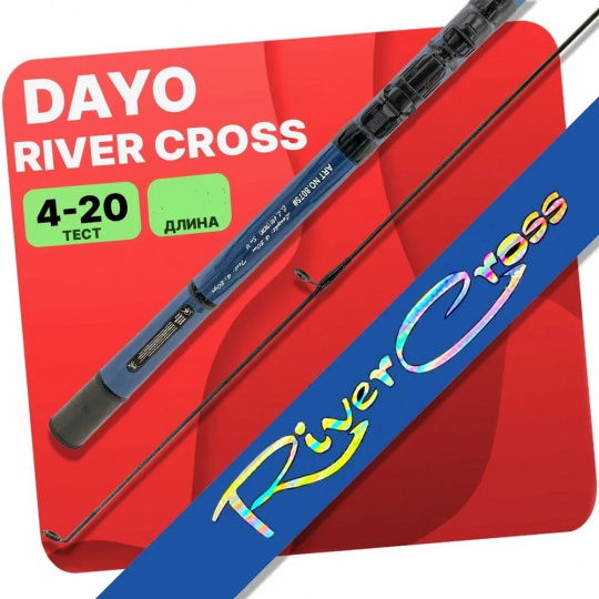 Удилище поплавочное Dayo RIVER CROSS 4,5м тест 4-20гр
