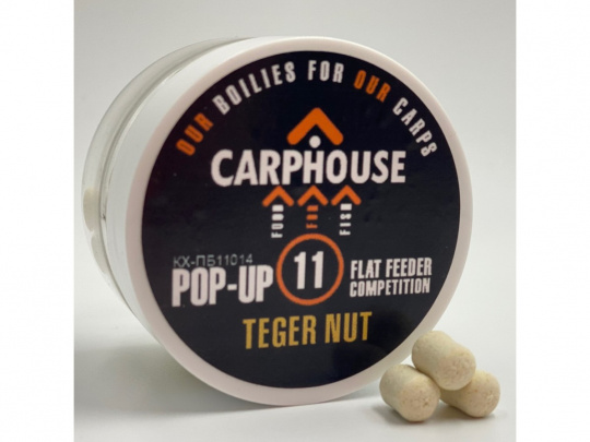 БОЙЛЫ POP-UP "Тигровый орех, 11 ММ