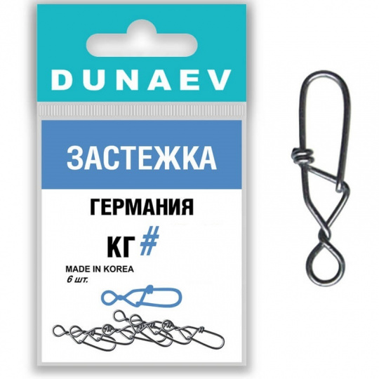 Застежка "Германия" Dunaev  #1  (6шт, 18 кг)
