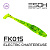 Tiga 2"(53мм) 10 шт. FK015 Electric Chartreuse