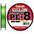 Плетёный шнур Sunline Siglon PEx8 Light Green 150m #0.3/5LB