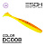 Sheasy 3.2" 80мм  6 шт. цв DC008