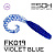 Twirly Grub 3" (80мм) 6шт FK019 Violet Blue