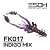 Swish Shrimp 2" (50мм) 10шт (FK017 Indigo Mix)	