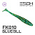 Tiga 2"(53мм) 10 шт. FK010 Bluegill