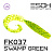 Twirly Grub 3" (80мм) 6шт FK037 Swamp Green