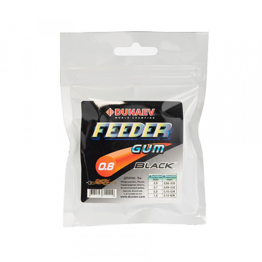 Dunaev Feeder Gum Black 0.8mm  (0.10-0.14)