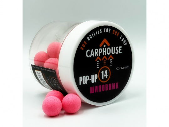 БОЙЛЫ POP-UP "ШИПОВНИК", 14ММ