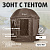 Зонт с тентом d 2,4м прямой закрытый (19/22/210D) NISUS